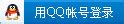 琴日尋日正字|係「琴日」，唔係「沉日」、「尋日」